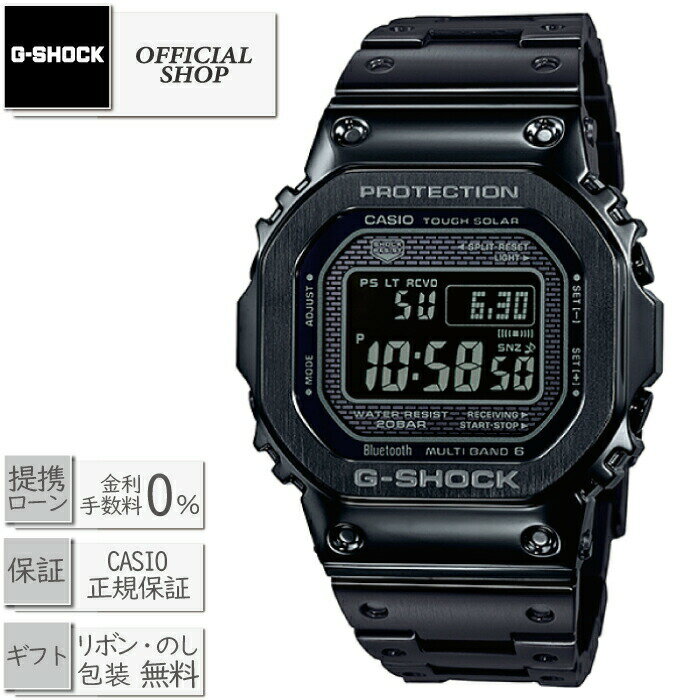 ★2000円クーポン配布中★【最大12回無金利ローンok】新品・正規 G-SHOCK ORIGIN GMW-B5000GD-1JF[カシオGショック Bluetooth 電波ソーラー メンズ 腕時計 フルメタル CASIO正規販売店 山形カシオ生産モデル ギフト ラッピング無料]#ビジコレ