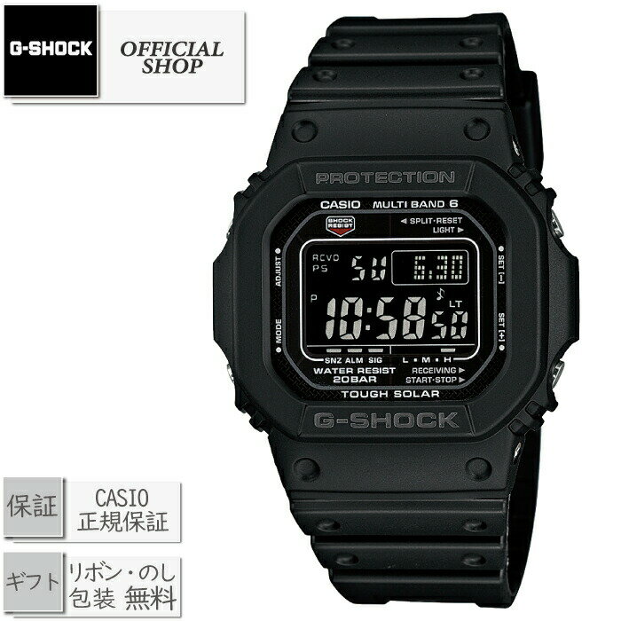 【2000円クーポン配布中】CASIO G-SHOCK GW-M5610U-1BJF[カシオGショック 5600シリーズ タフソーラー ..