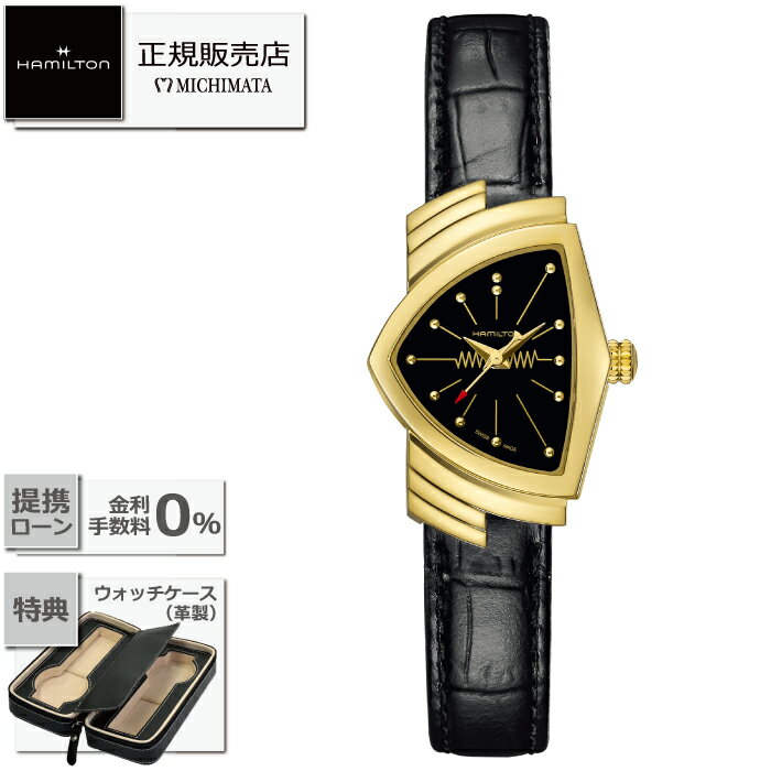 HAMILTONH24101731...