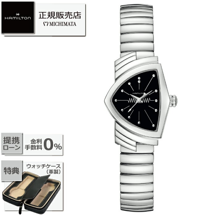 HAMILTONH24211130...