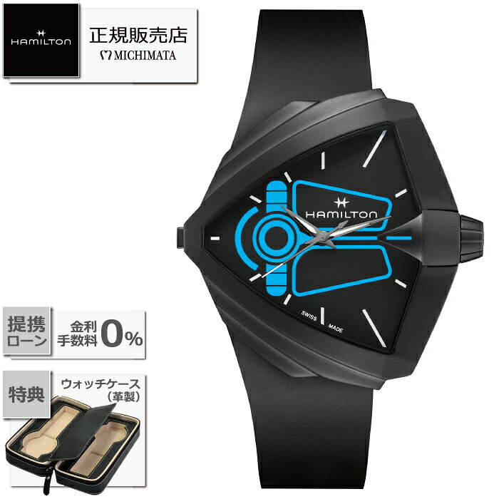 HAMILTONH24614330...