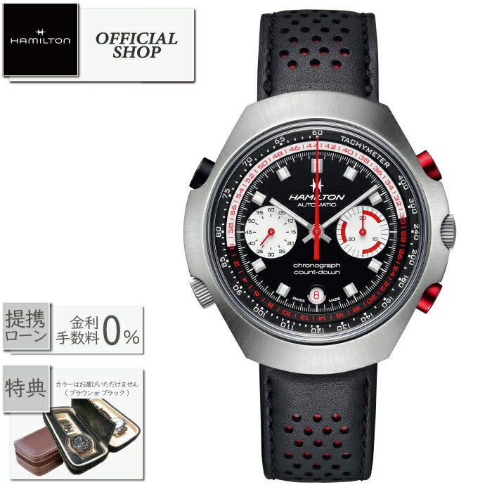 【2000円クーポン配布中】【最大60回無金利ローンok】HAMILTON H51616731Chrono-Matic 50 Auto Chrono ..