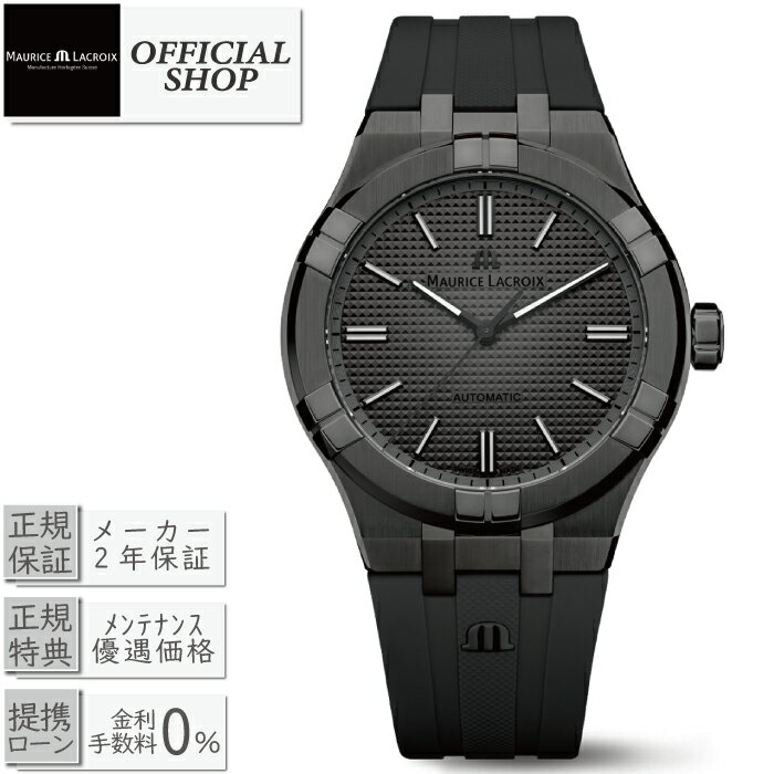  ő60񖳋[ok Maurice Lacroix AIKON Automatic 42mm GUNMETAL PVD LIMITED EDITION AI6008-PVB00-330-2[Ki [XENA rv I[g}`bN @B  YfB[X j jZbNX Mtg bsO]