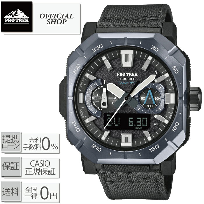 樂天商城 - 【取寄品/4月10日発売】【最大12回無金利ローンok】CASIO PRO TREK CLIMBER LINE CROSS BORDER PRW-B1000B-2JF[新品・正規 カシオ プロトレック クライマーライン ソーラー電波時計 CASIO正規販売店 ギフト ラッピング無料］