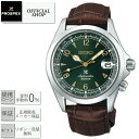 【10%OFFクーポン配布中】【最大60回無金利ローンok】SEIKO PROSPEX Alpinist SBDC091 [メカニカル 腕時計 メンズ 男性 ダイバーズ セ..