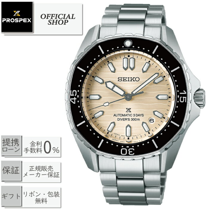 Other - 【最大60回無金利ローンok】SEIKO PROSPEX Diver Scuba SBDC201[セイコー プロスペックス セイコーグローバルブランドコアショップ メカニカル ギフト ラッピング無料]