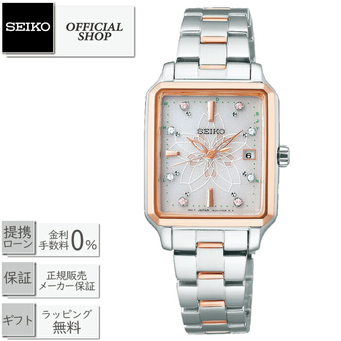 2000ߥݥں12̵okۿ SEIKO 2024 SAKURA Blooming Limited Edition SWFH136[ ӻ ǥ 500 쥯 ǥ 顼 Ź ե åԥ̵]