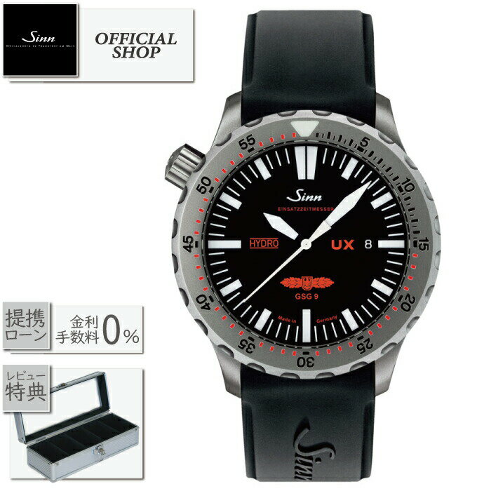 【最大60回無金利ローンok】Sinn UX.GSG9(EZM2B) Diving Watches  ...