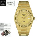 yő60񖳋[okzTISSOT PRX T137.410.33.021.00 eB\ PRX NH[c [K̔X Vi dr Y T1374103302100 Mtg bsO]