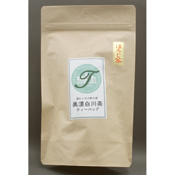 美濃白川茶 ほうじ茶 50個入り ティ