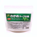 関連商品ご飯の素 ひじきご飯 混ぜこみ 炊き込み 165g ×3箱 天然ひじき...のり佃煮 110g ×3個 国産 天然わかめ おかず ご飯のおとも お...肉まん3種食べ比べ 福BOX 計12個 中華まん セット【冷凍】むなか...2,800円2,580円4,000円レトルトカレー 200g ×5箱 むなかた鶏 カレー 中辛 レトルト...混ぜご飯の素 かしわめし 2合用 160g ×3箱 むなかた鶏 ブラン...こんにゃく セット 道の駅むなかたオリジナル ダイエット 低カロリー ...4,000円3,000円2,500円かぼちゃ スープ 150g ×3袋 【冷凍】 国産 濃厚 カボチャ ポ...ビーフ シチュー 200g ×2箱 送料無料 国産 牛肉 ビーフシチュ...こんにゃく麺 そうめんこんにゃく 20食 3kg (2×10袋) タレ...3,000円3,100円3,200円お客様のご要望により復活しました！！ 宗像大島産天然わかめシリーズ 宗像大島産天然わかめ使用「大島天然わかめスープの素」。 宗像大島産の「天然わかめ」を使用した歯ごたえを楽しめるスープです。 発売休止以来、多くのお客様からのご要望があり、この度再販売されることになりました。 宗像大島産「天然わかめ」シリーズの商品に使用する「わかめ」は、玄界灘の荒波に育まれた潜水漁の天然もの。歯ごたえと香りが、「天然わかめ」ならではの味わいが楽しめます。 スープのベースは鶏ガラを使用。何度も食べたくなるわかめスープ独特の味わいを出す為、その配合には1年半以上の歳月がかかりました。 たっぷり15杯分。 商品の中に専用のスプーンが入っています。