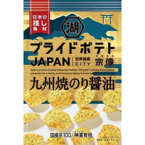 湖池屋 ポテトチップス 九州しょうゆ 53g 12袋 プライドポテト JAPAN 九州焼のり醤油 宗像 湖池屋×宗像市 コラボ商品 【国産 ポテトチップス ご当地 まとめ買い 箱 詰め合わせ ギフト お取り寄せ スナック菓子 駄菓子 お菓子 九州 福岡 送料無料】のサムネイル