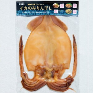 国産 いか みりん干し 22cm 2枚 セット スルメイカ 【冷凍】 母の日 ギフト するめいか マイカ 干物 セット するめ スルメ 福岡 玄界灘 お取り寄せ グルメ おつまみ バーベキュー BBQ キャンプ 贈り物 贈答 烏賊 海鮮 魚介 海産物 送料無料