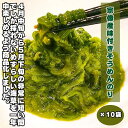 限定販売 天然 むなかた産 味付き そうめんのり(太もずく)×10袋(1袋2パック入)【冷凍】(宗像産/天然)国産 九州 福岡 海藻 ねばねば ダイエット ヘル...