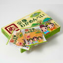 九州 ギフト 福太郎 わかめんべい ×6箱 12枚入り (2枚×6袋入り) めんべえ 福岡 お土産 博多 お土産 プチギフト 帰省土産 博多 名物 贈り物 お土...