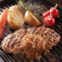 ハンバーグ×8個セット【冷凍】 送料無料 国産 牛肉 母の日 ギフト お取り寄せ バーベキュー BBQ お中元 お歳暮 パン ご飯のお供 おかず 手土産 てみや...