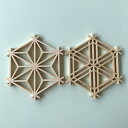 コースター 組立キット 2個 セット 宗像 きら組子 組子細工(麻の葉柄 胡麻柄)クラフト | 母の日 国産 和小物 雑貨 木製 お中元 ギフト モダン キッチ...