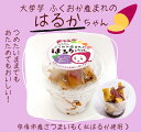 大学芋 黒糖風味 180g ×6パック 【冷凍】 福岡 宗像産【「紅はるか」使用】 母の日 ギフト お取り寄せ グルメ お土産 スイーツ お歳暮 お中元 おかし...