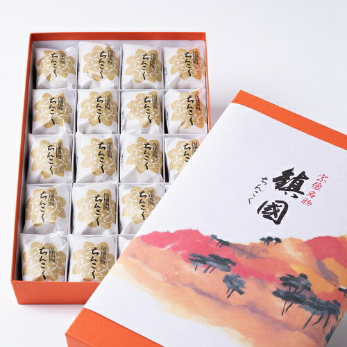 【限定クーポン&P3倍】九州 福岡 名物 鼓家 鎮国饅頭 宗像銘菓 20個入り まんじゅう 白あん 個包装 和洋折衷名菓 敬老の日 母の日 父の日 ギフト お取...