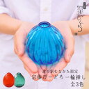 道の駅むなかた限定 一輪挿し ギフト プレゼント 母の日 敬老の日 花瓶