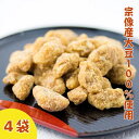 宗像産 大豆 100%使用 きなこくるみ 440g (110g 4袋) ナッツ クルミ 胡桃 黄粉 きな粉 国産 九州 大容量 家飲み おやつ お菓子 保存食 ...