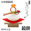 粋工房　鏡餅（小）　（KM-1N） | 国産 和小物 雑貨 木製 モダン キッチン雑貨 トレイ トレー インテリア ギフト 誕生日 プレゼント DIY ハンドメイド 工作 手作り 木工 手芸 趣味 九州 福岡 お土産 送料無料