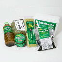 宗像産天然わかめシリーズ Eセット(全6種類) 母の日 お取り寄せ ギフト お中元 手土産 九州 福岡 贈り物 プレゼント お祝い 御祝 お歳暮 御歳暮 お中元...