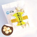 たまごボーロ 110g ×10袋セット 大人のボーロ 宗像産たまご使用 タマゴボーロ お菓子 おやつ お土産 プレゼント プチギフト かわいい 景品 粗品 送料無料