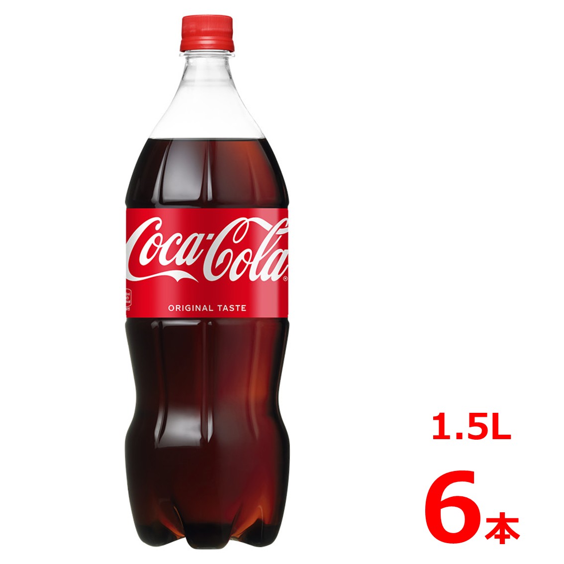 Rakuten - 【お得なクーポン配布中】コカ・コーラ 1.5LPET/6本入り/コカコーラ