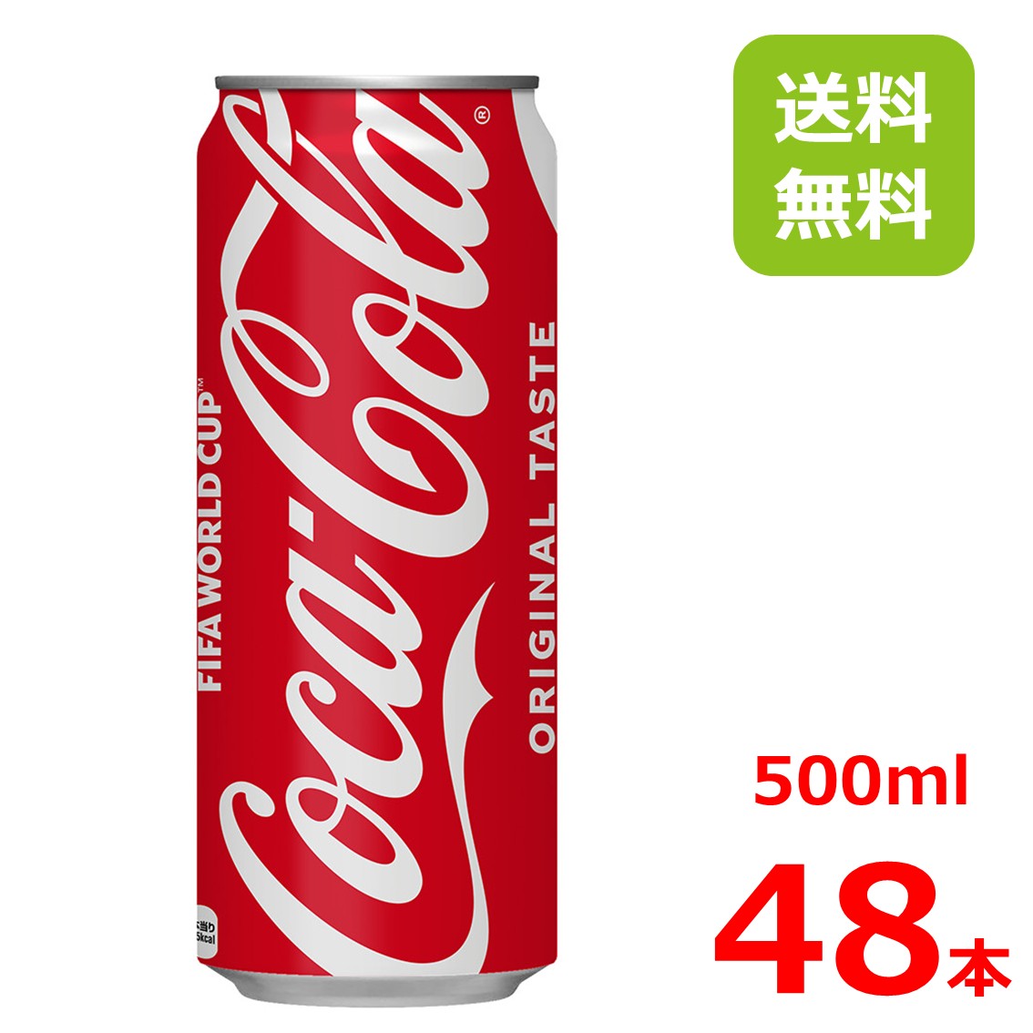 Cola - 【10%offクーポン】コカ・コーラ 500ml缶/24本入り×2箱/コカコーラ
