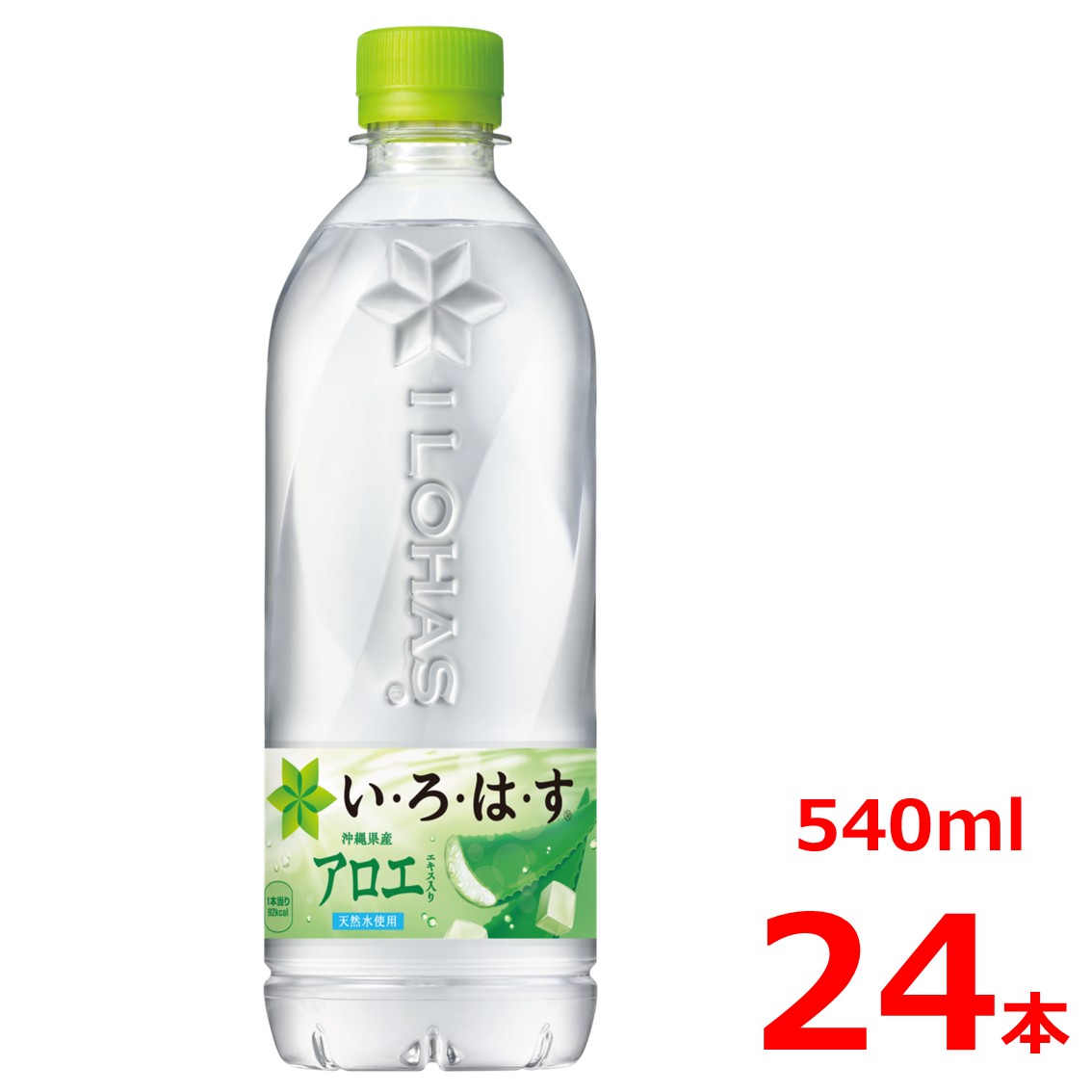 い・ろ・は・す アロエ 540mlPET/24本入り/いろはす/熱中症対策