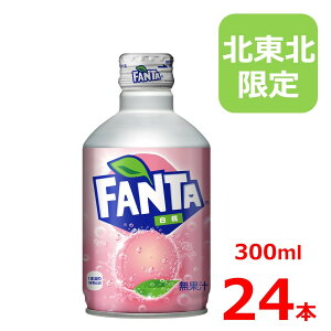 ファンタ 白桃 300mlボトル缶/24本入り/北東北限定/爽やかピーチフレーバー