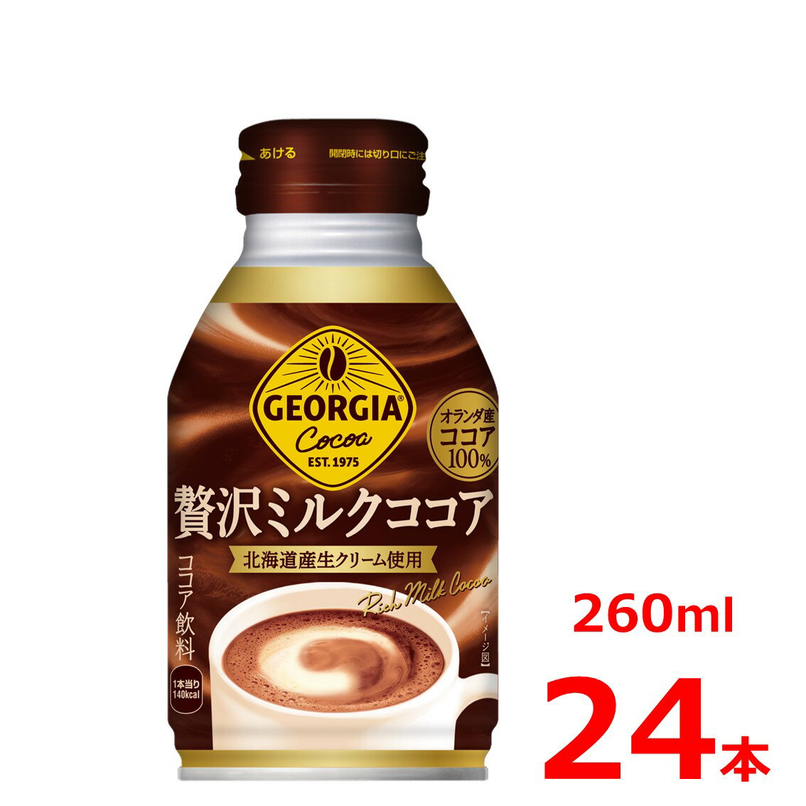 ジョージア 贅沢ミルクココア 260mlボトル缶 コクのある贅沢な味わいのミルクココア ほっとリラックスしたい時にぴったりなココア飲料『ジョージア 贅沢ミルクココア』。世界一のココア大国オランダ産のココアパウダーと北海道産生クリームをたっぷりと使用した、コクのある贅沢な味わいのミルクココアです。 2