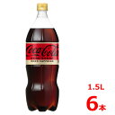 コカ コーラゼロカフェイン 1.5LPET/6本入り/コカコーラ