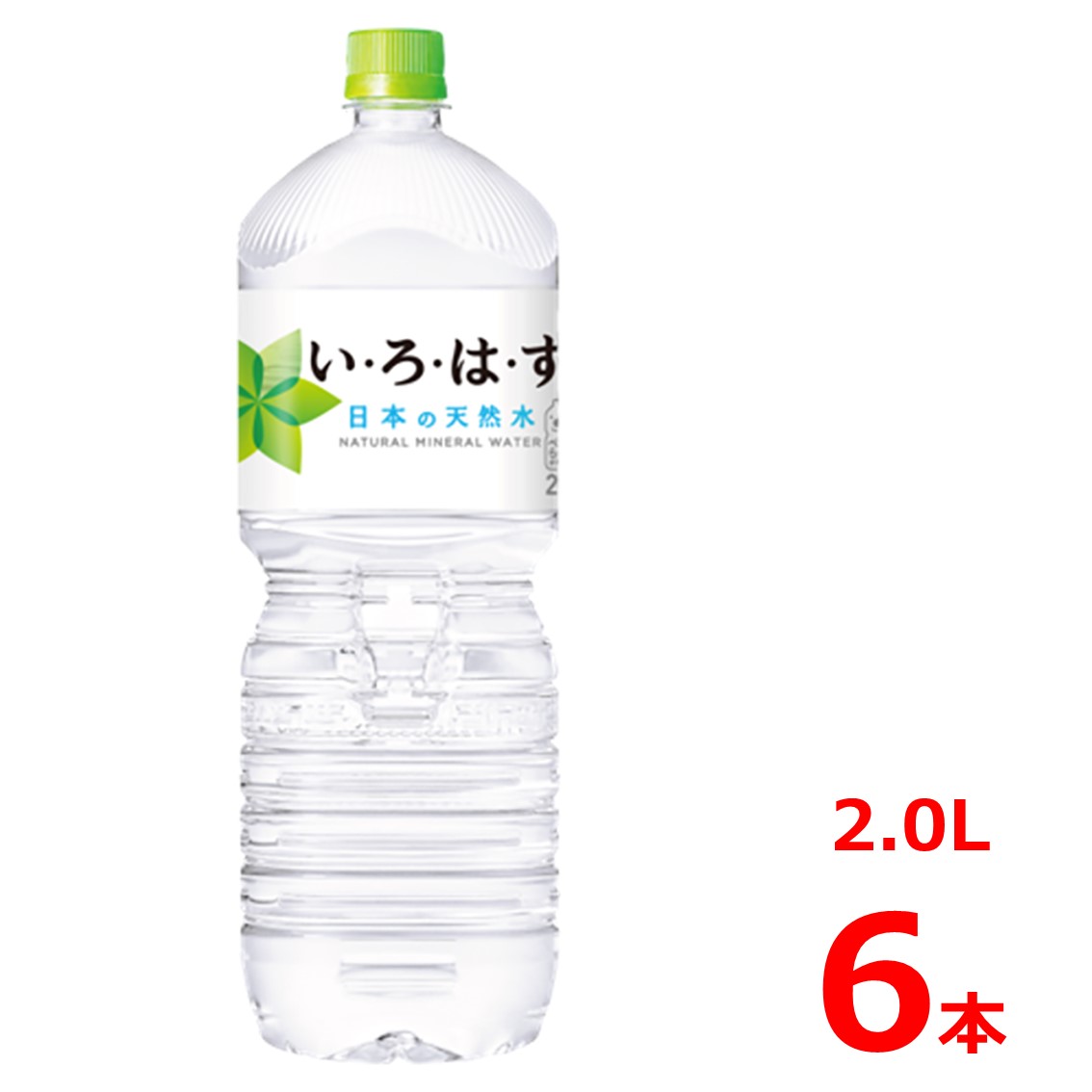 い・ろ・は・す 天然水 2.0LPET/6本入