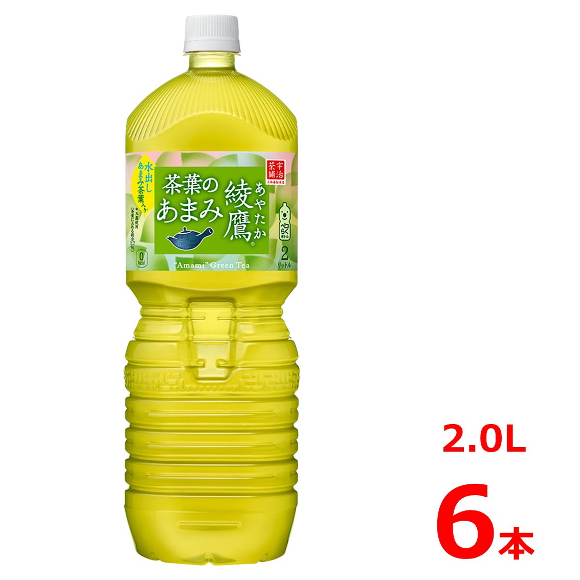 綾鷹 茶葉のあまみ 2.0L