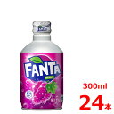 ファンタ グレープ 300mlボトル缶/24本入り