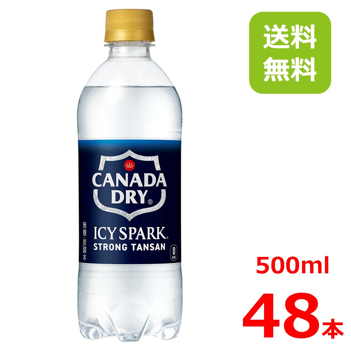 アイシー・スパーク from カナダドライ 500mlPET/24本入り×2箱/48本/2ケース/強炭酸水