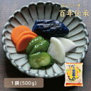 【お中元】【福島県】お新香 三五八 500g 宝来屋 漬物 発酵食品