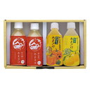 【母の日】【福島県】おススメあまざけセット ギフト * 送料無料 ノンアルコール 宝来屋 米糀 こうじ 贈り物 甘酒 腸活