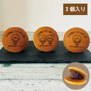 【お中元】どら焼き お世話になりました 選べるイラスト入 1箱3個入 ご挨拶 お中元 お歳暮 名入れ 福島県 エモどら 和菓子 スイーツ オリジナル ご挨拶