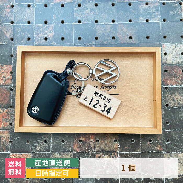 オリジナルキーホルダー ナンバープレート両面 固定フォント スマホで撮影して送るだけ 手書きイラスト ロゴ プチギフト 簡単 枠有