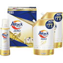 花王 アタックZEROギフト 4 (送料無料)