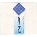 白雪ふきん(1枚入り) (メール便)