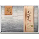 中瀬織布 三重織ガーゼケット ブルー (送料無料)
