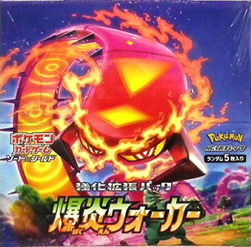 ポケモンカードゲーム ソード＆シールド 強化拡張パック 「爆炎ウォーカー」 BOX