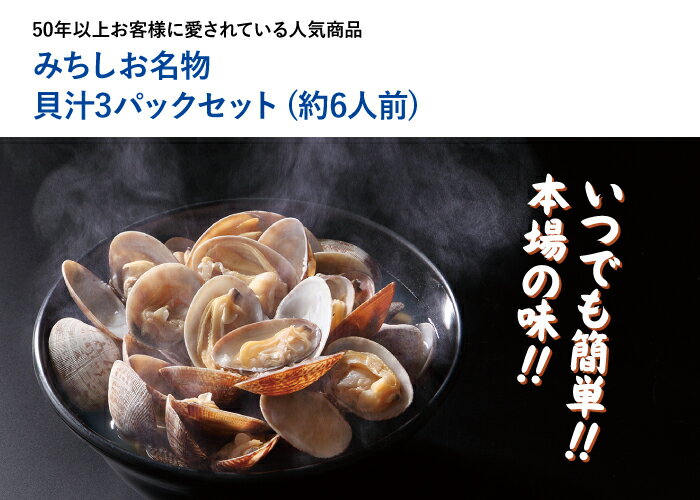 1パックでお椀2杯分