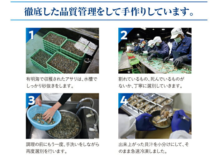 貝汁3パックセット(約6人前)