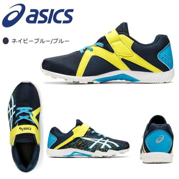 アシックス レーザービーム 2022年最新モデル 1154A141 ゴム紐 スニーカー キッズ 白底 ASICS LAZERBEAM ランニングシューズ 運動会 ジュニア