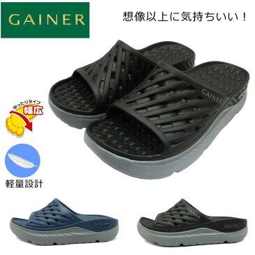 DUNLOP ダンロップ GAINER ゲイナー メンズ サンダル リカバリーサンダル GN029 アフタースポーツ 快適サンダル